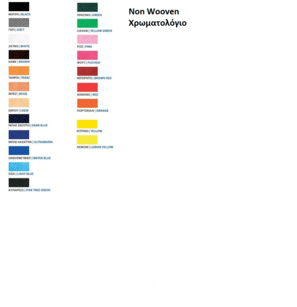Non woven φόδρα